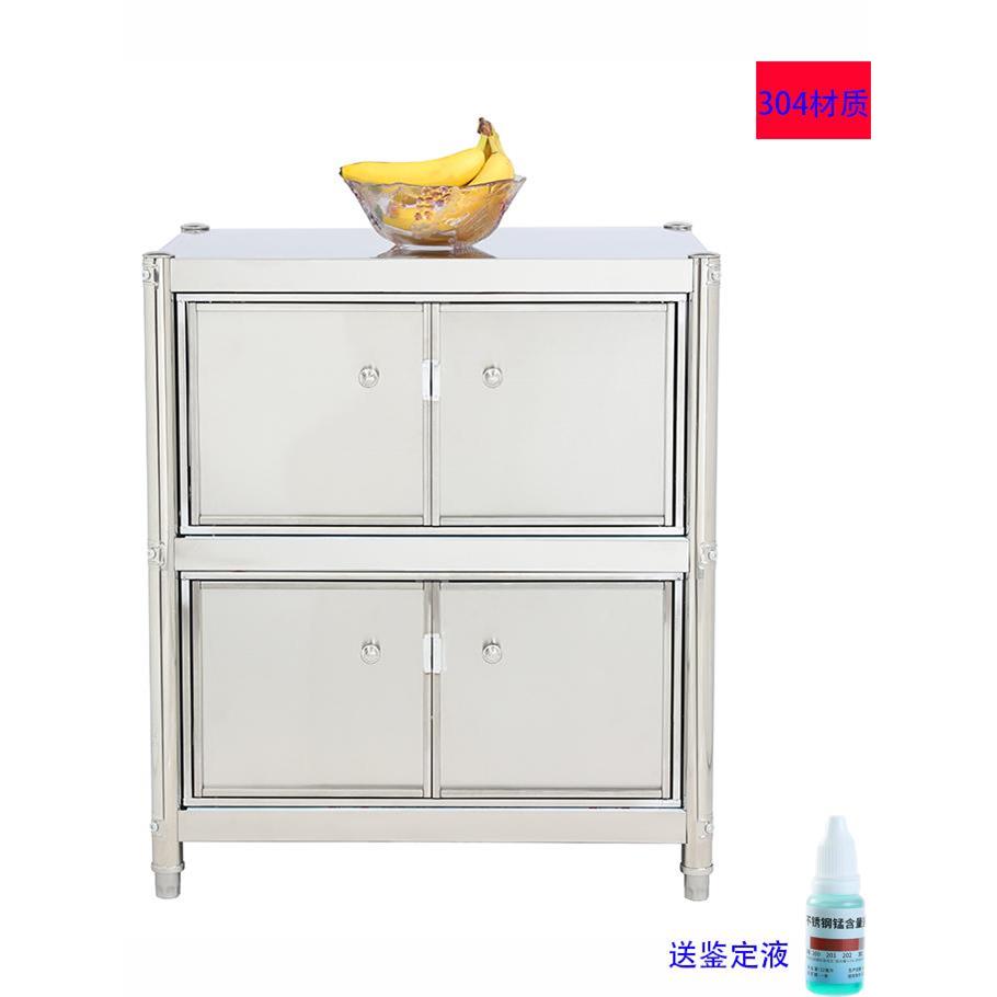 304带门置物架不锈钢双柜门厨房置物架不锈钢收纳置物架置地式