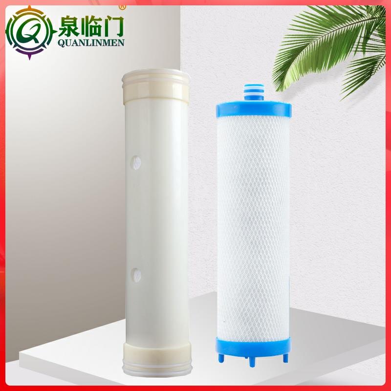 泉临门1000L子母机多功能复合芯+超滤膜一套滤芯改善口感去异味