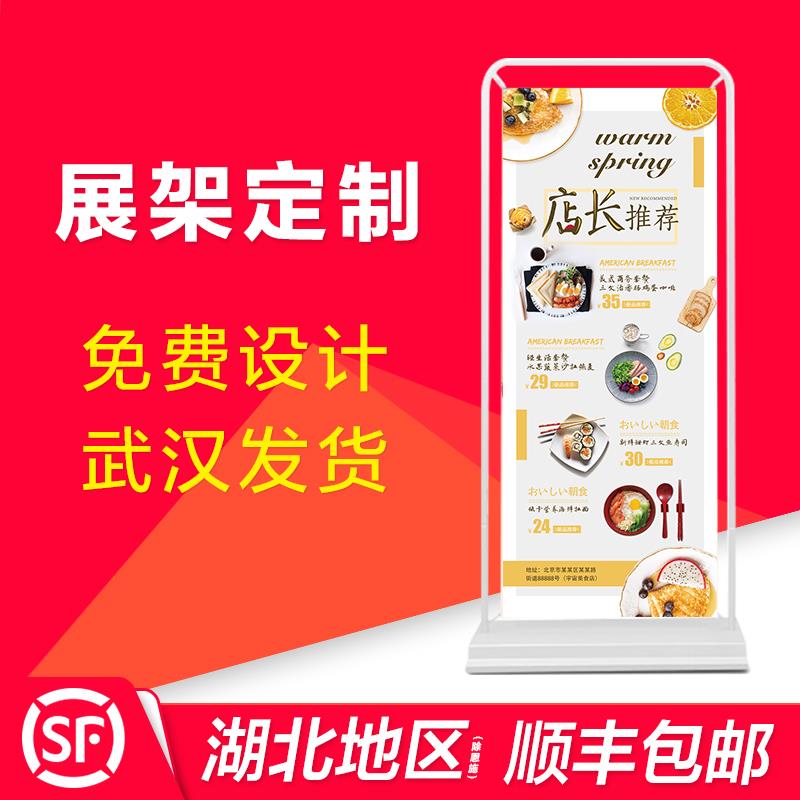门型x展架80x180加重铁质展架广告架子户外宣传展架防风注水架子