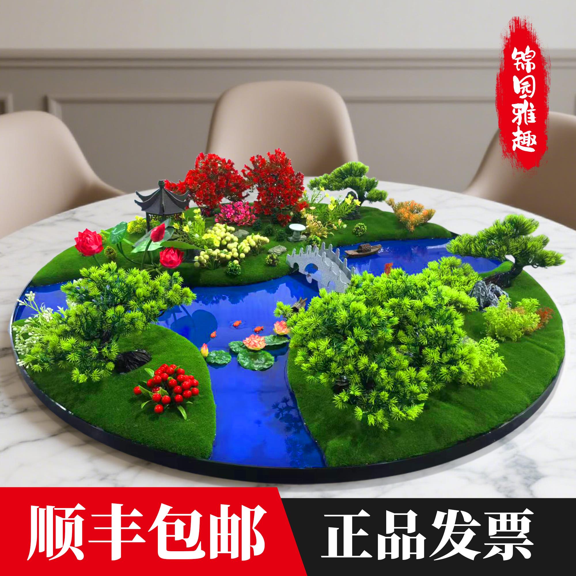 酒店圆桌造景摆件大餐桌中间转盘摆花会所茶室摆放假花苔藓微景观