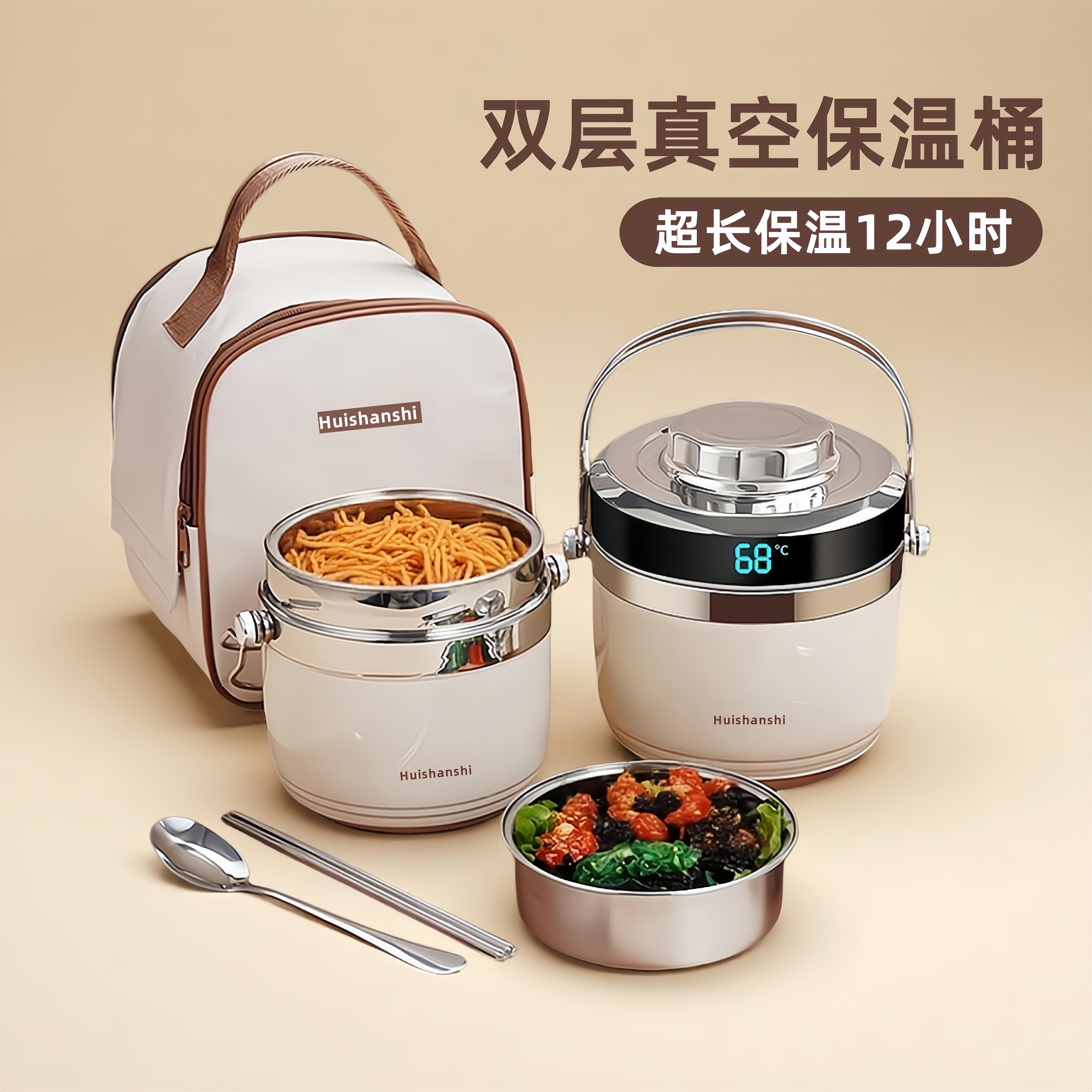 夏季304不锈钢超长12小时保温饭盒上班族带饭保温桶学生保温饭桶