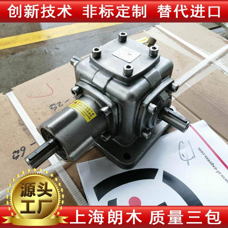 T8不锈钢换向箱T型齿轮转向器T2铝合金换向器非标直角转向器