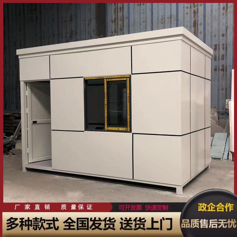 收费岗亭钢结构框架钢化玻璃移动方便值班室门卫室岗亭厂家