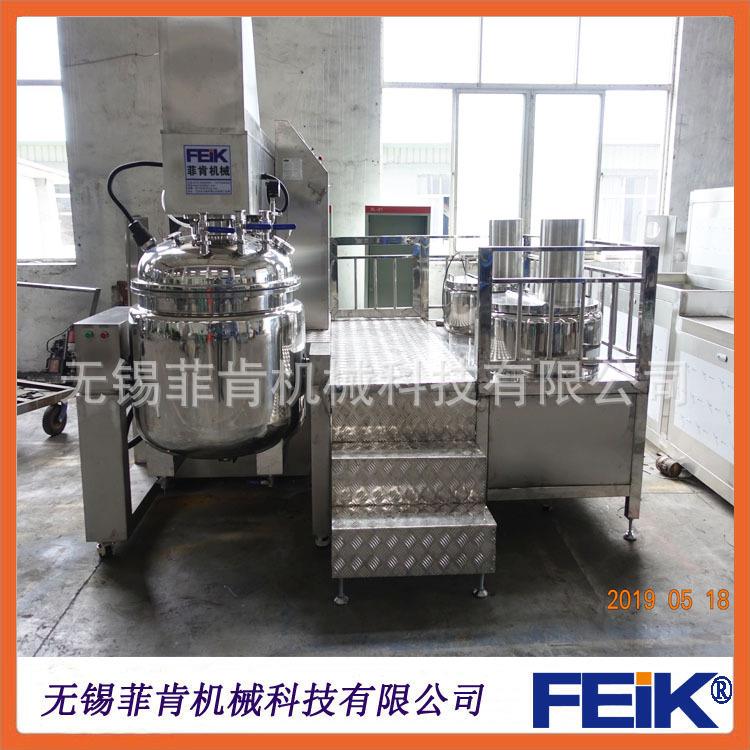 乳化机厂家直销250L真空均质乳化机/化妆品乳化机膏霜生产设备