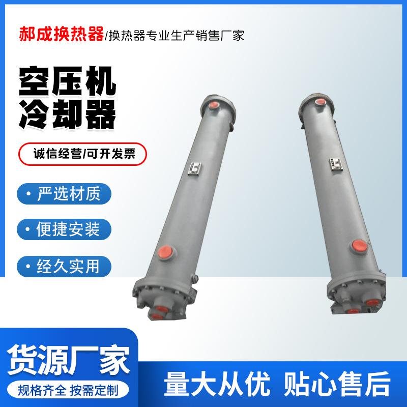 富达2205267611冷却器2205129890昆西G15015110-00冷却器BL-1026