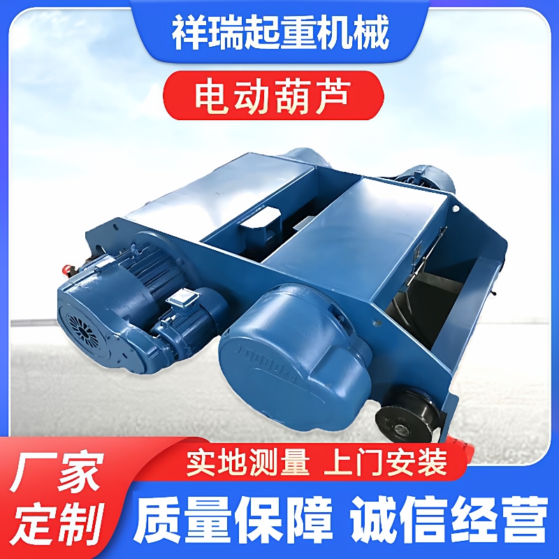 厂家现货固定式防爆绞盘起重电葫芦工业起重机用钢丝绳电动葫芦