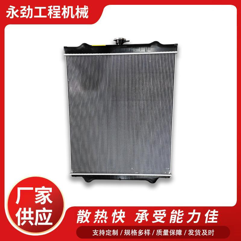 适用于日立ZAX120-6挖掘机散热器水箱工程机械配件