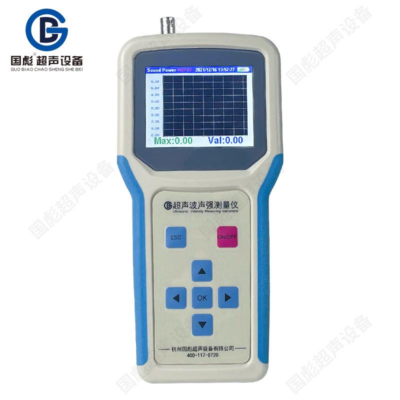 GBS-UEC300P超声波声强测量仪工业清洗检测能量频率分析仪