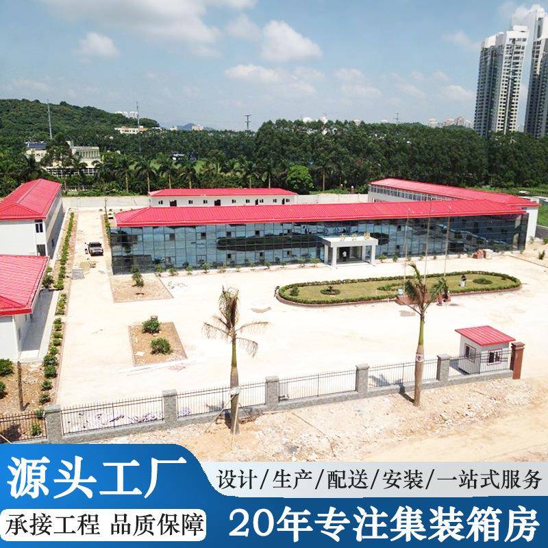 广东豪华移动板房装配式建筑双层四坡豪华住人办公室集成房屋套