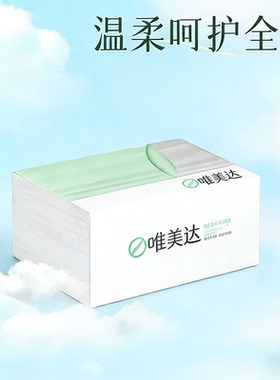 03A抽纸家庭餐巾纸家用卫生纸巾实惠装
