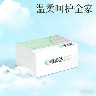 03A抽纸家庭餐巾纸家用卫生纸巾实惠装