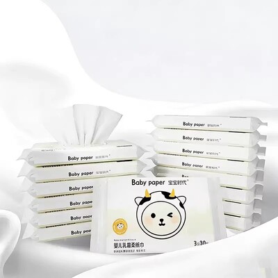 【鲸宝】T3云柔巾乳霜纸宝宝手口柔纸巾纸抽实惠保湿