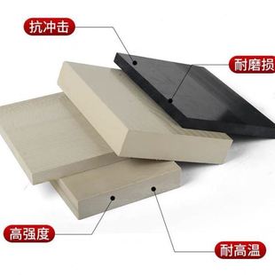 进口PEEK本色零件加工聚醚醚酮防静电黑色耐温棒管加纤peek耐磨