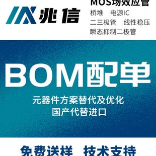8AC全系列晶体管 原厂直发BC846B贴片三极管印字1B SOT BC847