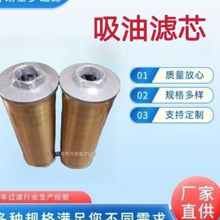 J线隙吸油过滤器滤油器滤芯 160 100 180