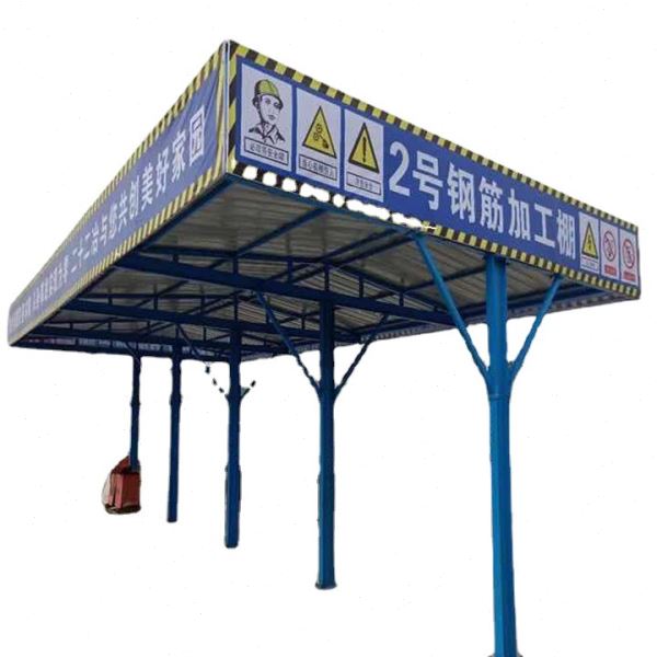 钢筋加工棚 工地标准化防护棚建筑立杆组装式安全通道