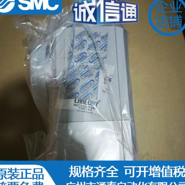 SMC真空阀XLH XLA XLG XLD-16A-25-40-50-80-XAN1A-M9/-M9NA-XF1A