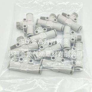 06A SMC调速阀AS2002FM 04A 03A 07A AS2002FM