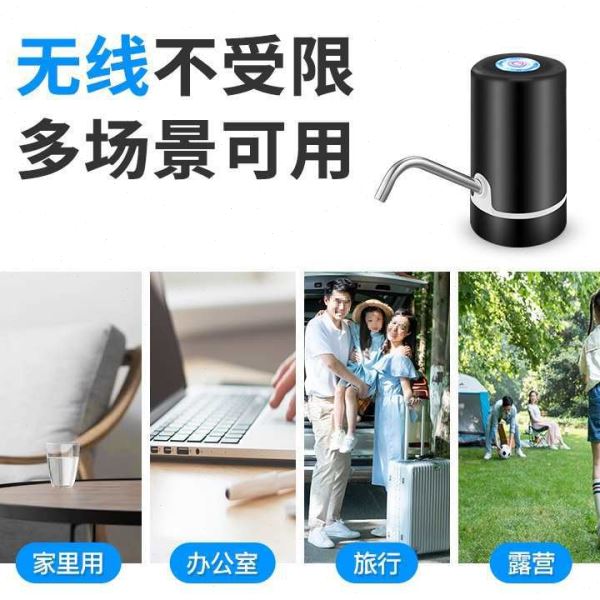 吸水器家用桶装水抽水器电动自动纯净水桶饮水机小吸水泵按