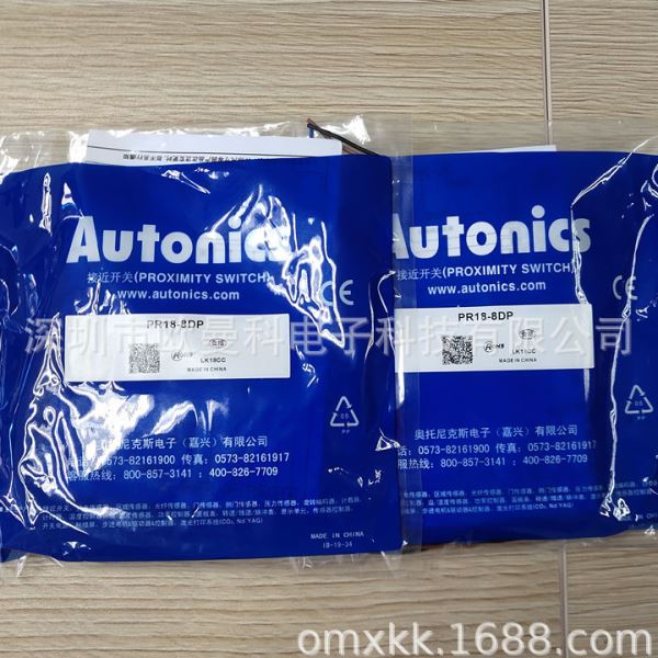 奥托尼克斯接近开关PR18-8DP 8DN接近开关检测距离8MM PNP 输出