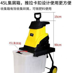 220V电动碎枝机小型家用园林果园树枝粉碎机果树木碎木机破碎机