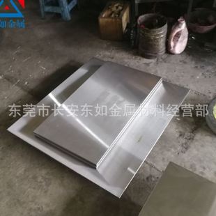 质量保证 供应进口FDAC模具钢 预硬FDAC模具钢板 FDAC圆钢 精光板