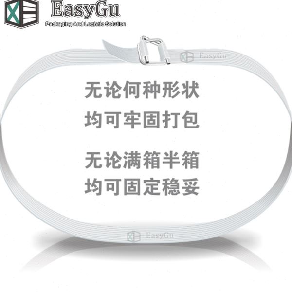 工厂 进口原料 聚酯纤维柔性打包带-13 19 25 32 -ES105- 6-32mm