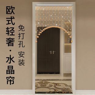饰帘子免打孔吊帘 水晶珠帘隔断帘过道客厅餐厅珠子厕所门帘挂帘装