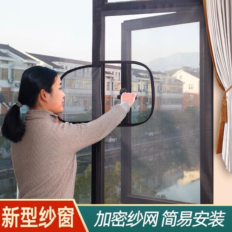 防猫纱窗拉链款定作防蚊网自粘拉链窗纱推拉家用免打孔外开窗自装