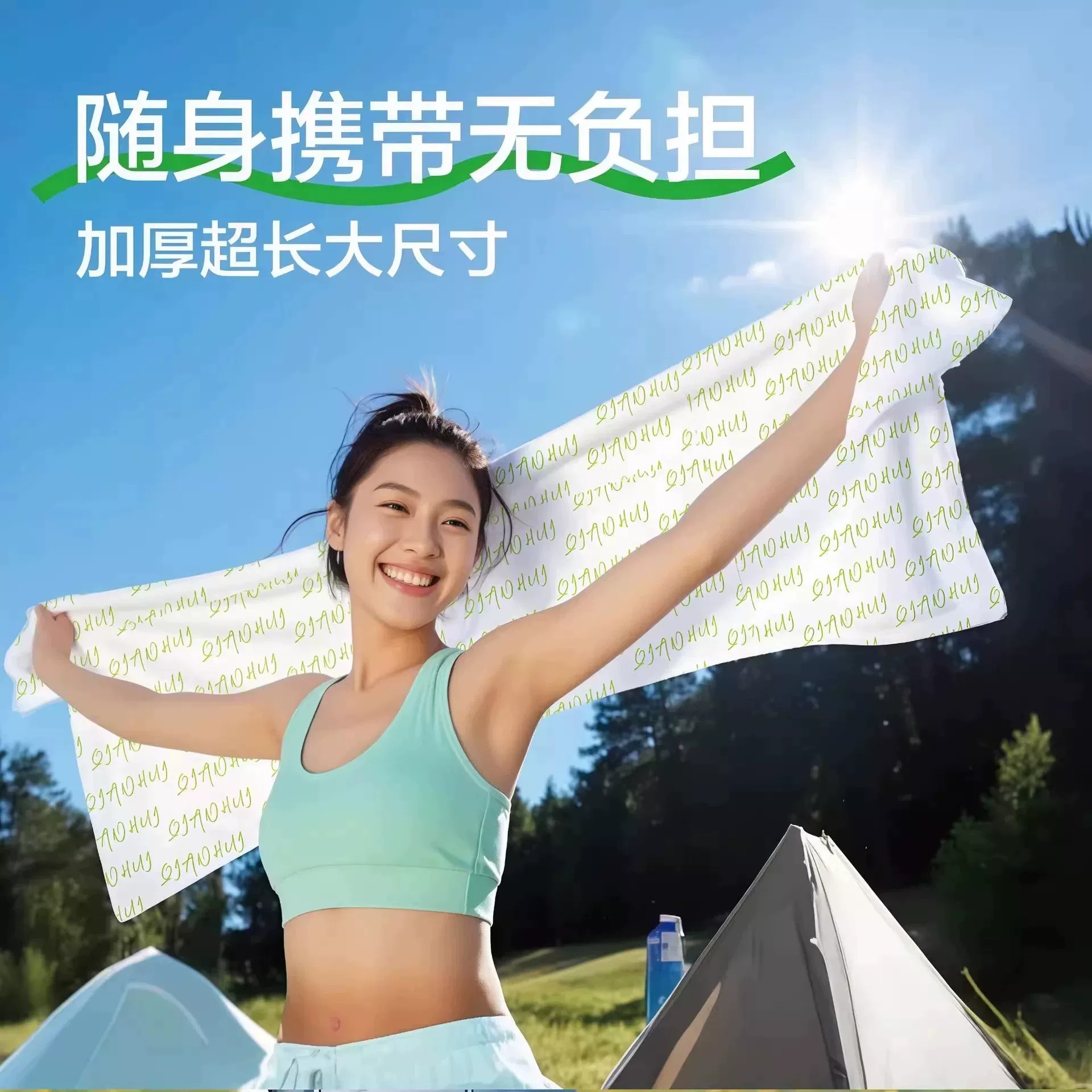 户外冷感降温冰巾冰感清凉湿巾运动防蚊学生毛巾冰感降温毛巾军训