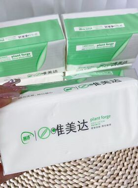 15A抽纸家庭餐巾纸家用卫生纸巾实惠装