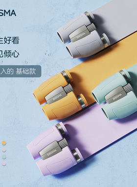 博冠虫虫镜盈彩7x30双筒望远镜高清便携微距对焦博物馆昆虫观鸟