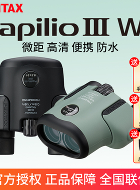 日本PENTAX宾得虫虫镜三代双筒望远镜微距高清防水专业博物馆昆虫