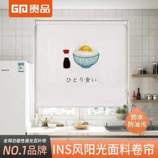 ins卷帘阳光面料厨房卫生间办公室厕所遮挡遮阳帘 贵品窗帘拉卷式