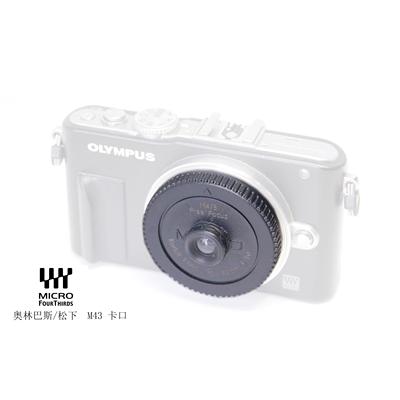XuanLens M43口泛焦镜头适用于所有M43口相机 胶片感 CCD感