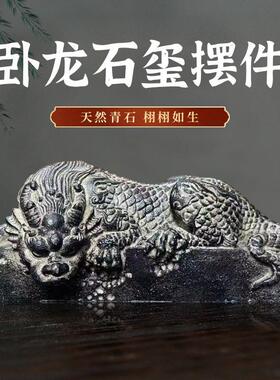 新款镇水兽鱼缸卧龙镇宅鱼缸造景霸气国风玄关摆件招财彷古吸水兽