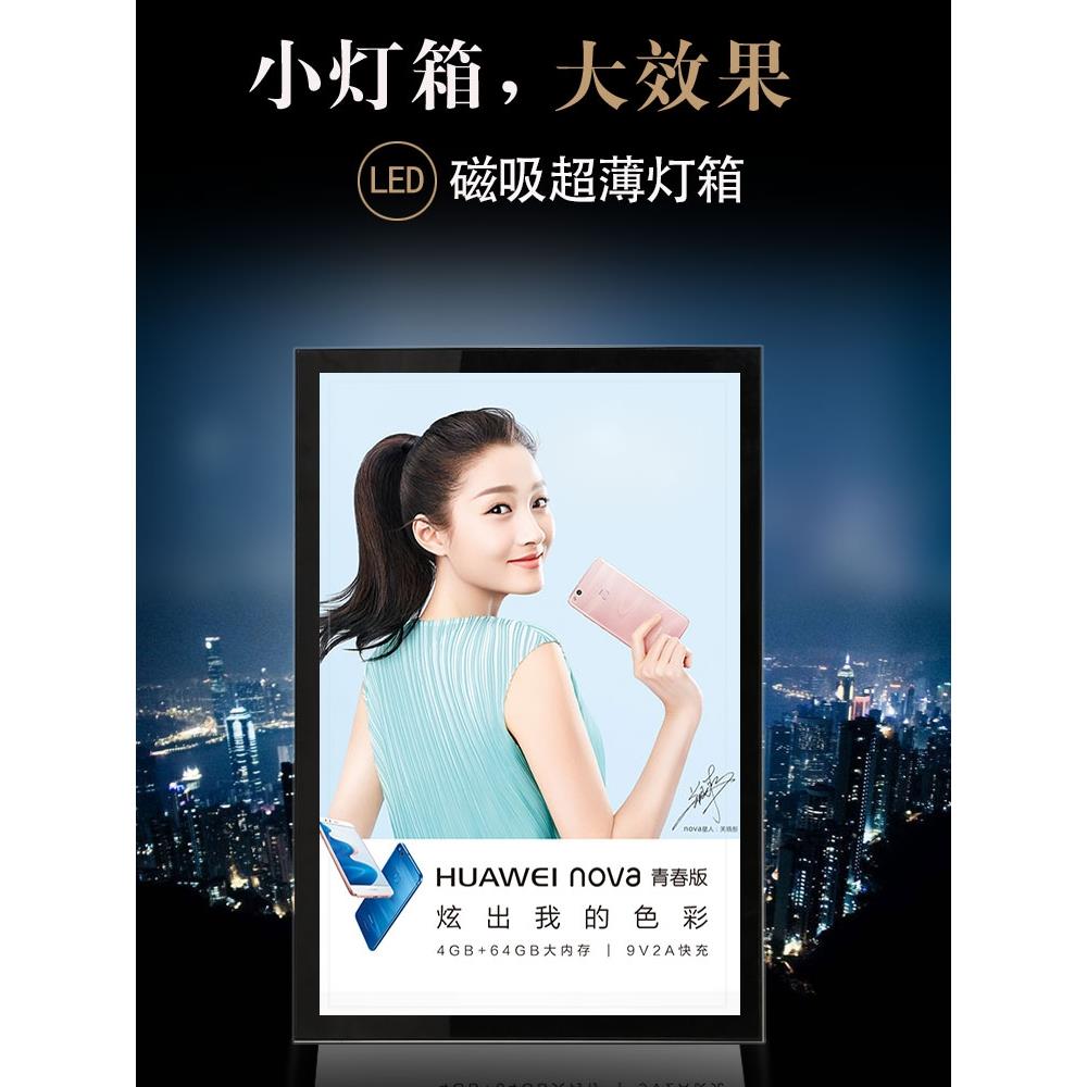 led磁吸圆角超薄灯箱单双面餐饮发光广告牌展柜灯箱室外定做防水