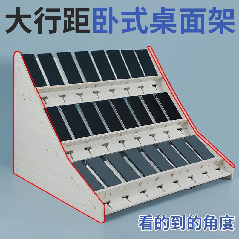 桌面卧式平躺多台手机收纳木制挂机支架多台多位手机放置整理架