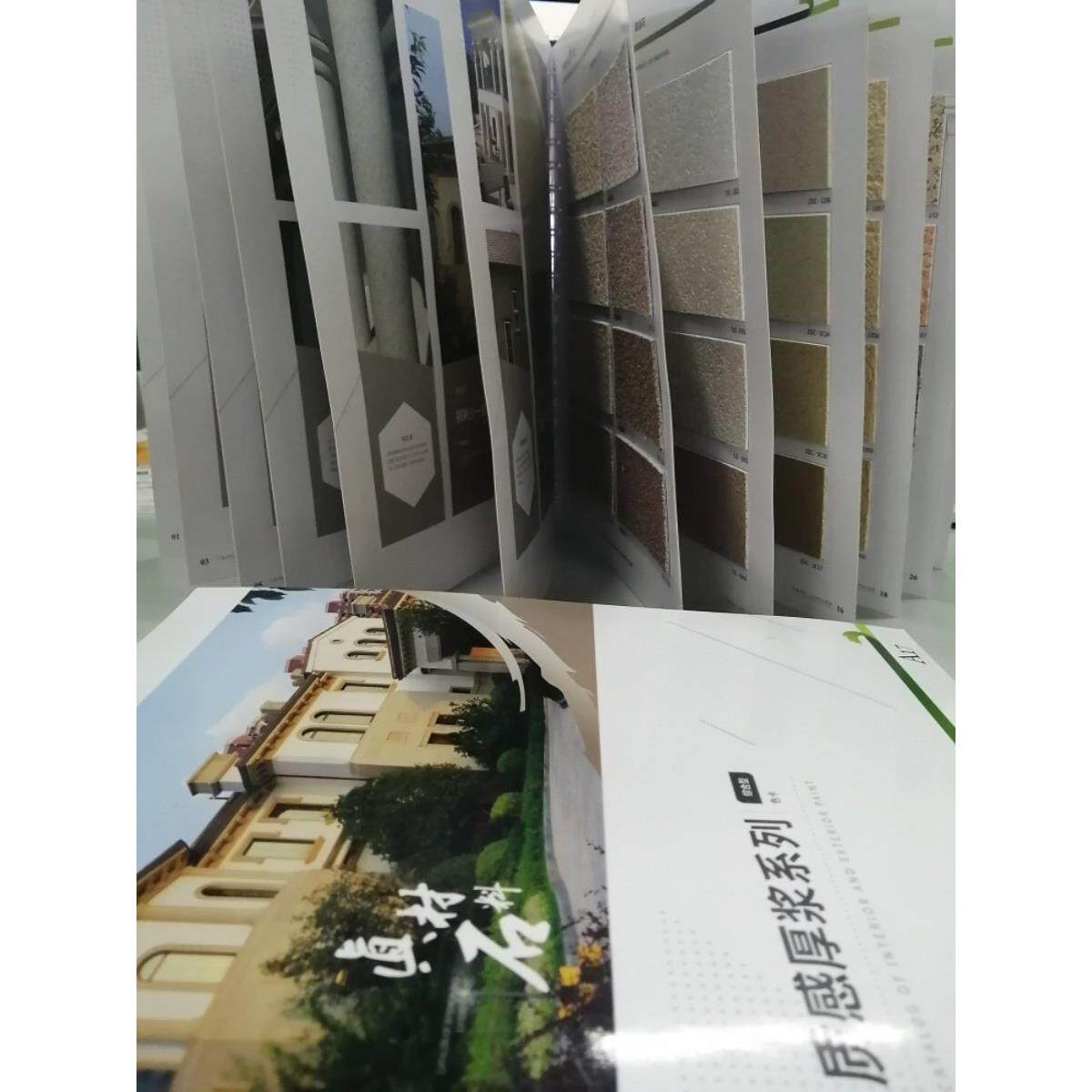 万磊色卡马来漆硅藻泥彩陶石金属漆金属丝绒天鹅绒稻草漆雅晶石