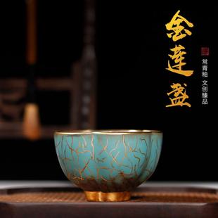 景德镇陶瓷全手工金莲盏茶杯青釉色主人杯文创单杯个人专用品茗杯