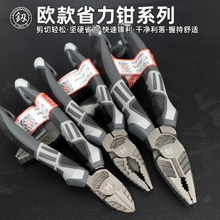 福冈工具钢丝钳尖嘴钳老虎钳多功能平口电工手钳子省力斜嘴断线钳