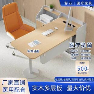 医院诊所卫生院医用诊疗桌椅医生办公桌接诊桌看诊工作台诊断桌子