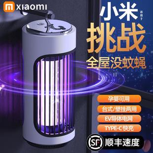灭蚊灯家用卧室静音全自动灭蝇灯婴儿孕妇专用紫外线蚊子驱蚊灯