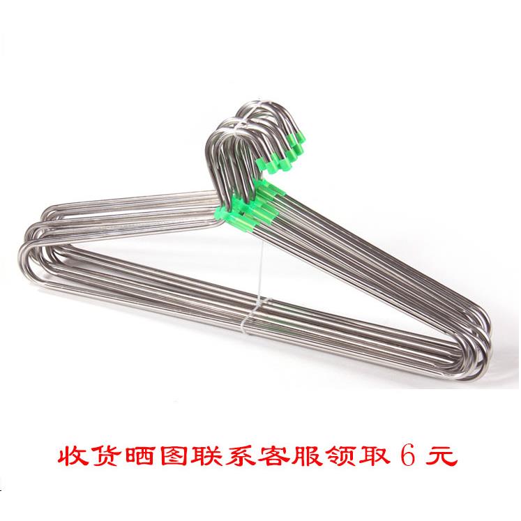 防滑不锈钢衣架粗6MM加粗空心晒衣架挂衣架衣挂干湿管子晾衣架