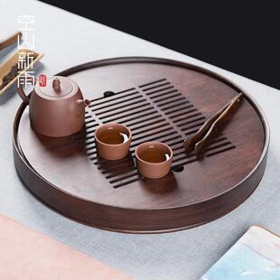 空山新雨茶盘家用功夫茶具茶台茶海茶托简约储水托盘迷你小号茶座