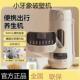 小牙象全自动小型多功能迷你外带豆浆机便携双层破壁机智能豆浆机