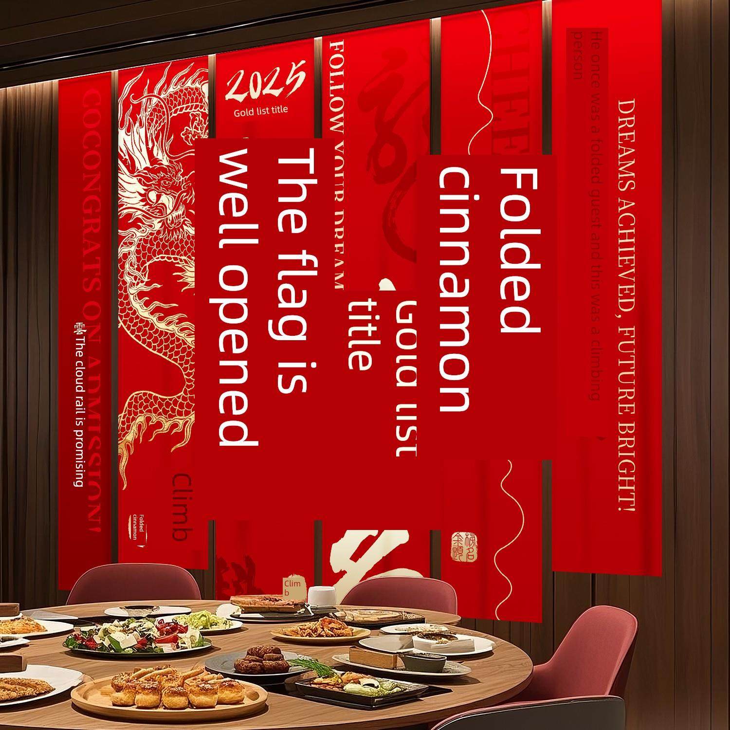 金榜题名推介会，中考气氛布置场景装饰挂布教室班级毕业答谢旗