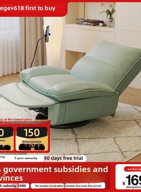 腿式电动单人沙发Er-P01/Mr-P02/Mr-P03家用多功能电动单人沙发椅