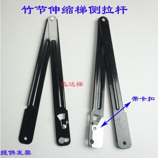 伸缩梯子配件带卡扣拉杆62厘米升降梯折叠梯多功能竹节梯