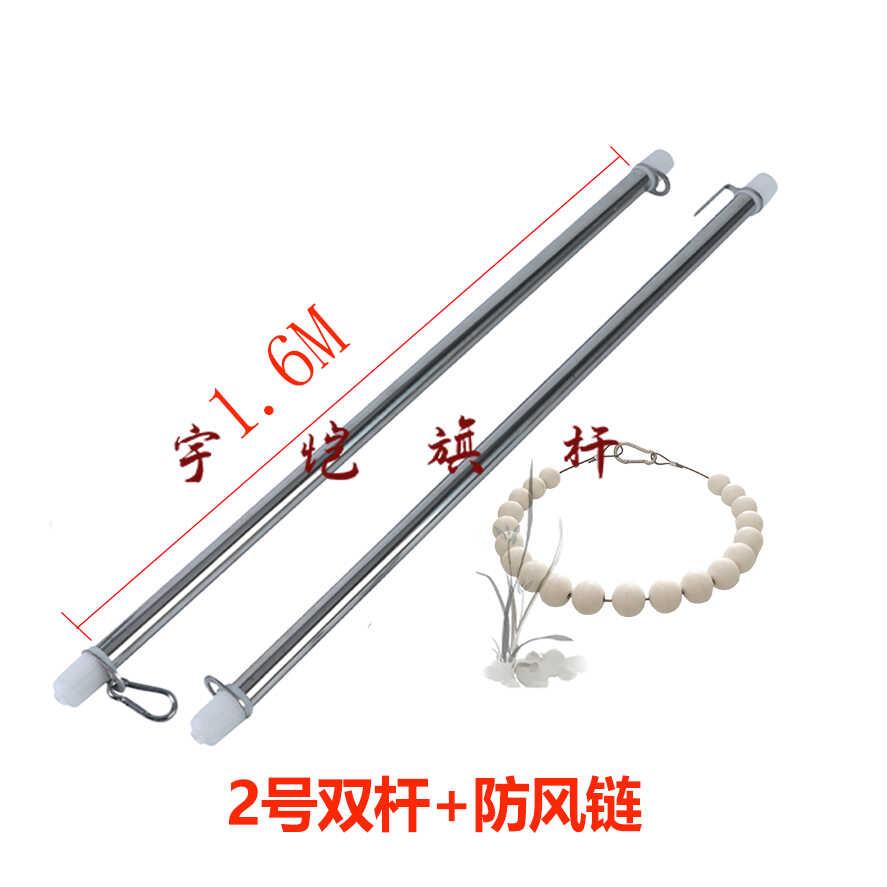 户外不锈钢旗杆配件升降红旗套杆旗帜挂杆22MM直径挂红旗单杆双杆